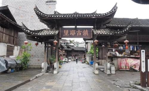 里耶古镇