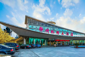郑州机场大酒店