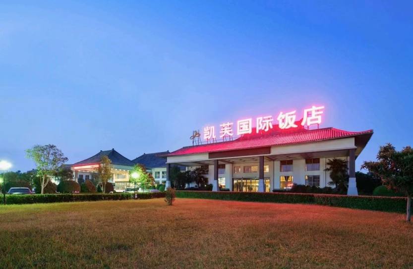 微信图片_20231204143807