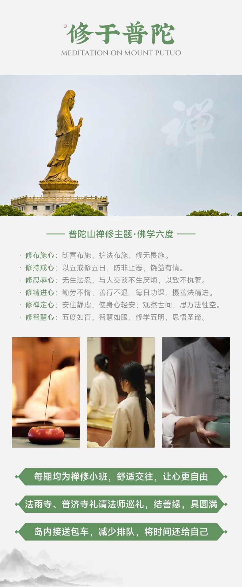 微信图片_202409201330062