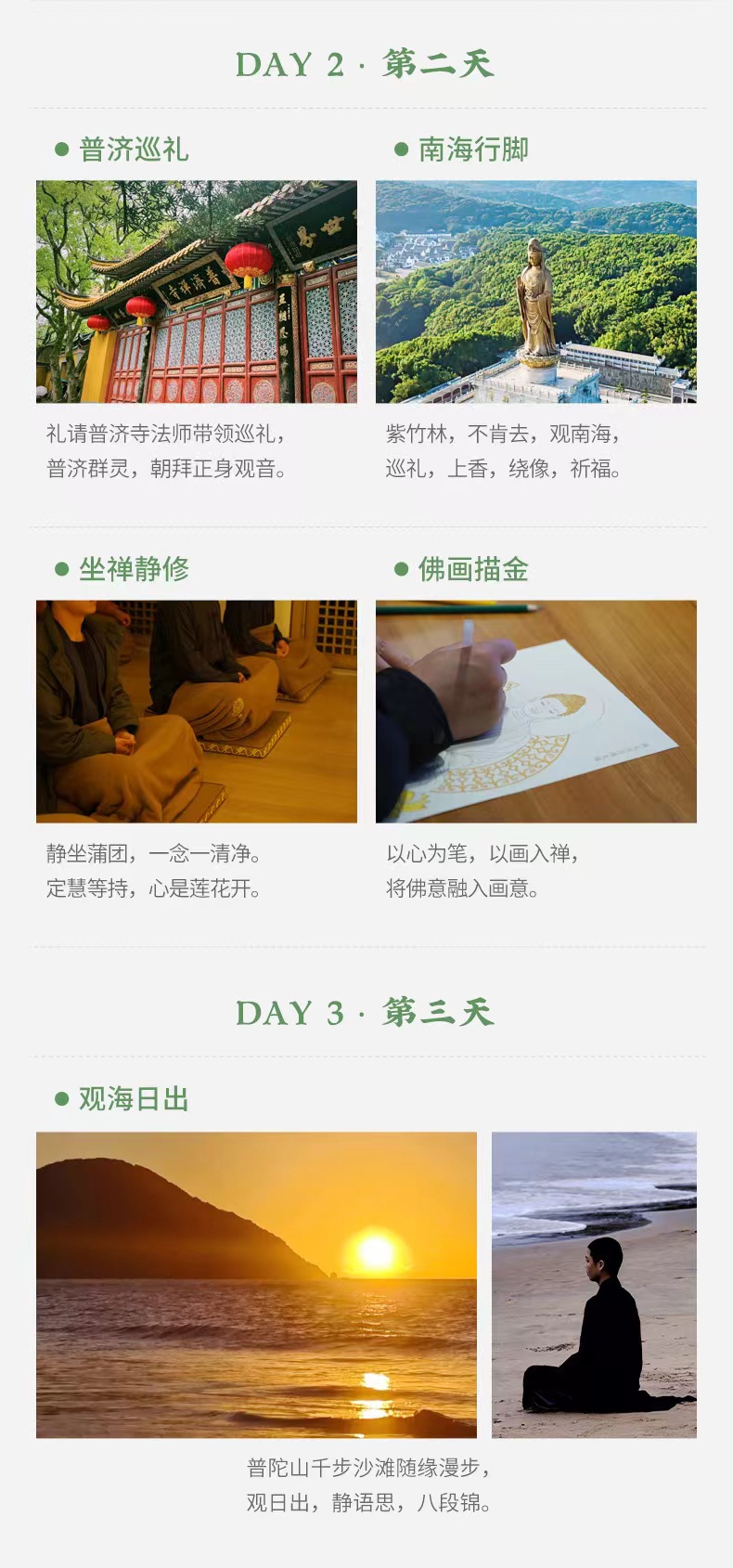 微信图片_20240920133007