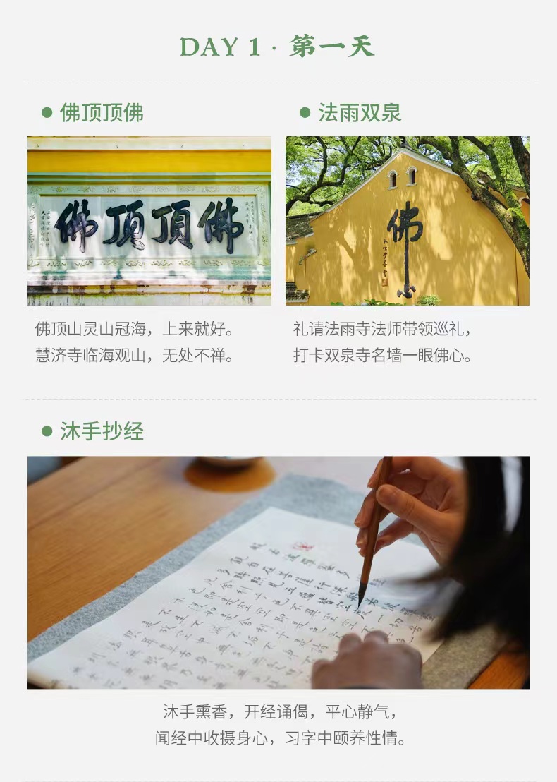 微信图片_202409201330064