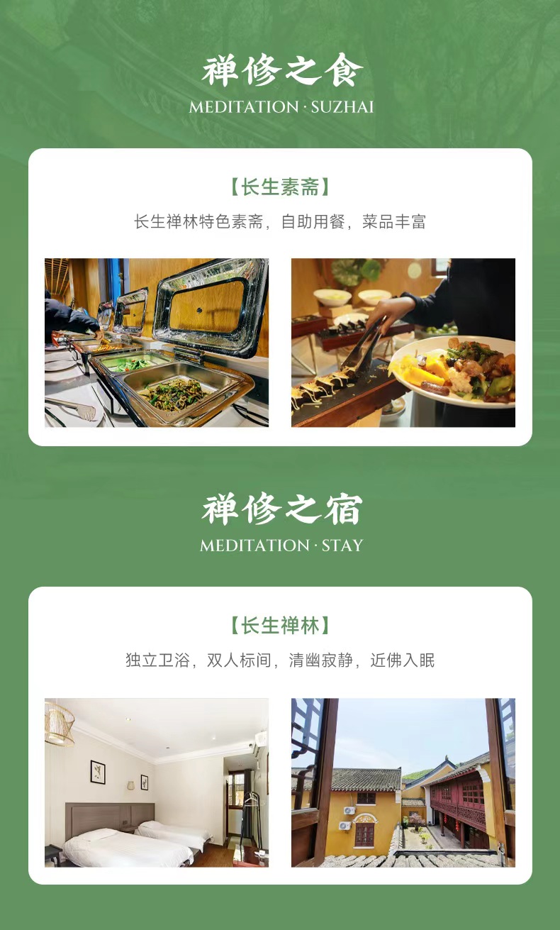 微信图片_202409201330071