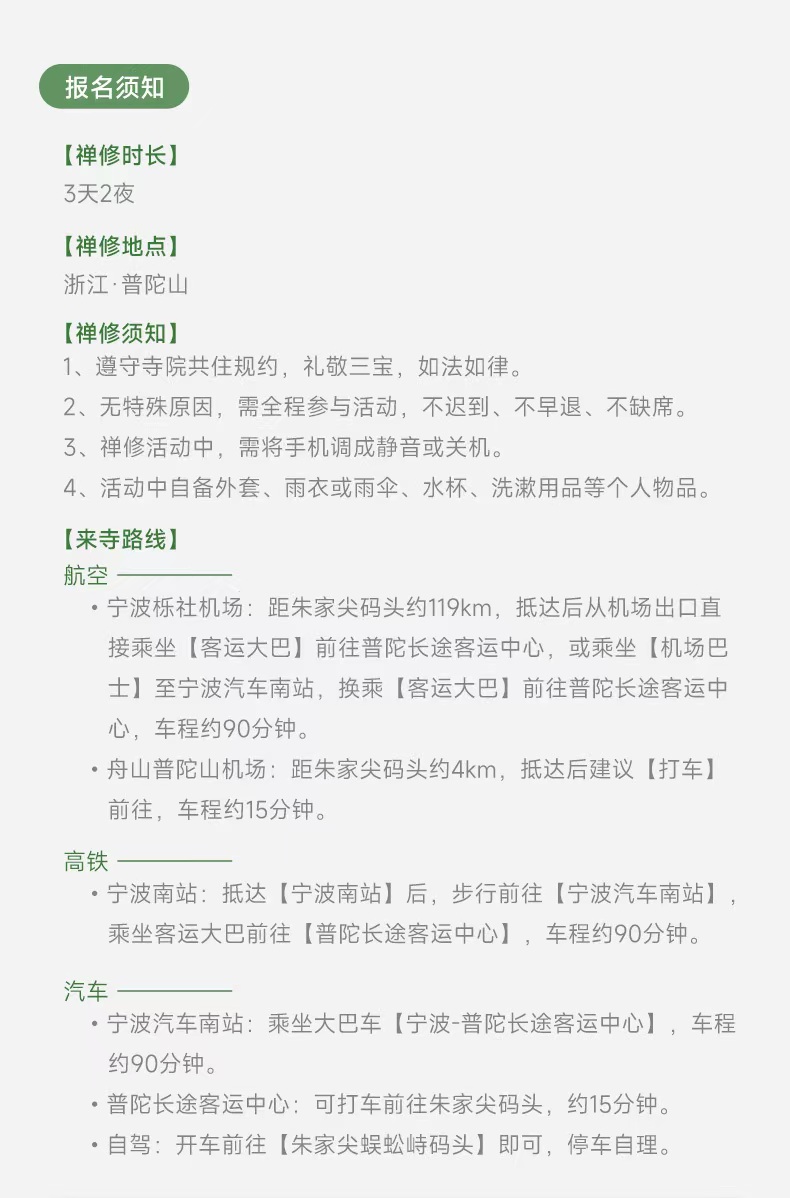 微信图片_202409201330072
