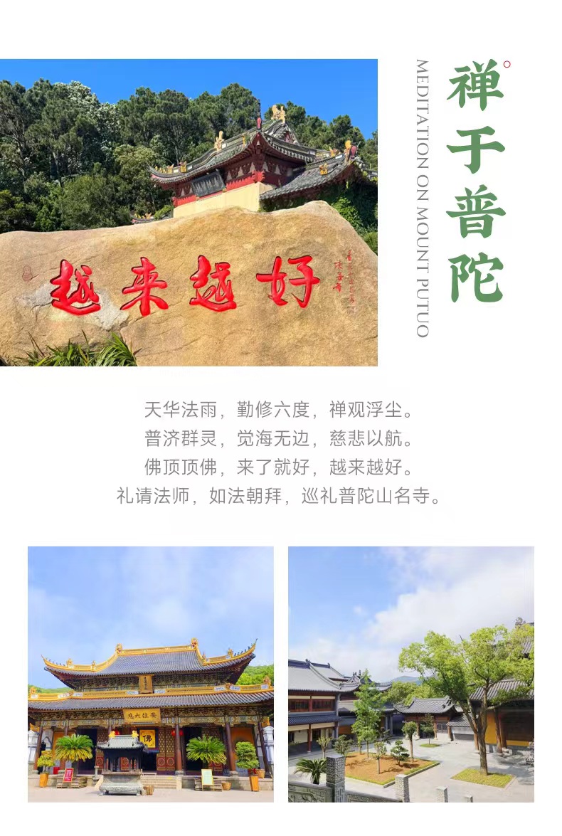 微信图片_202409201330061