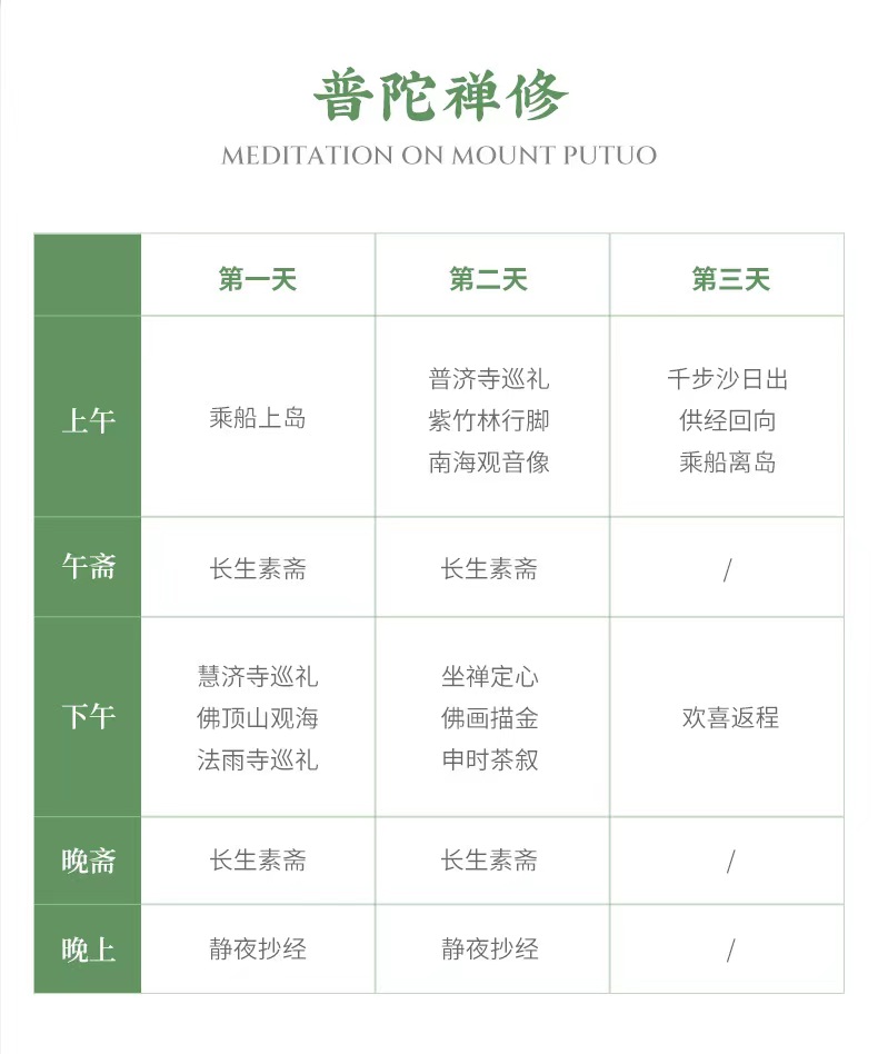 微信图片_202409201330063