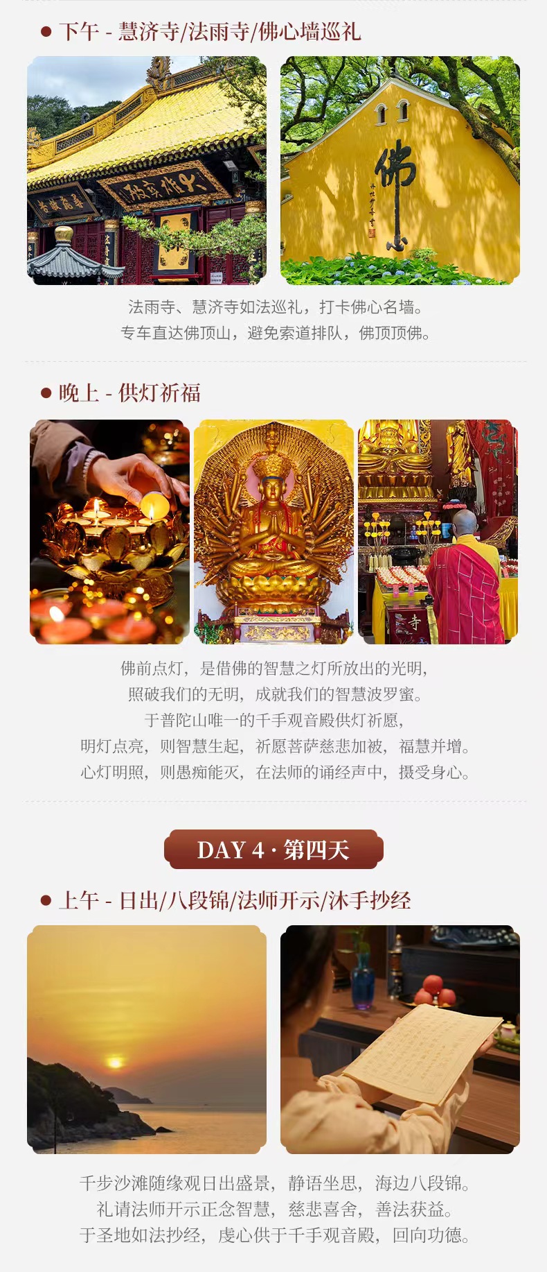 微信图片_20240920113459