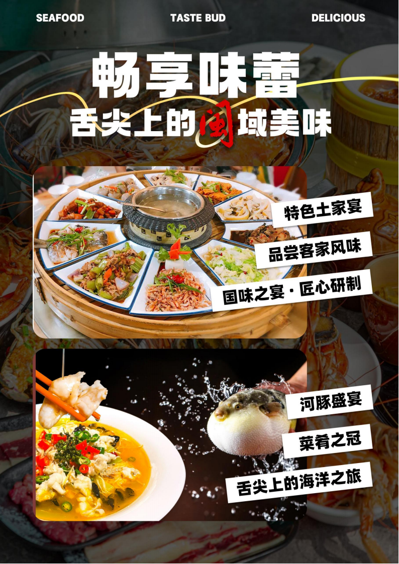 鹭游记之闽南传奇5日游--2880元_03