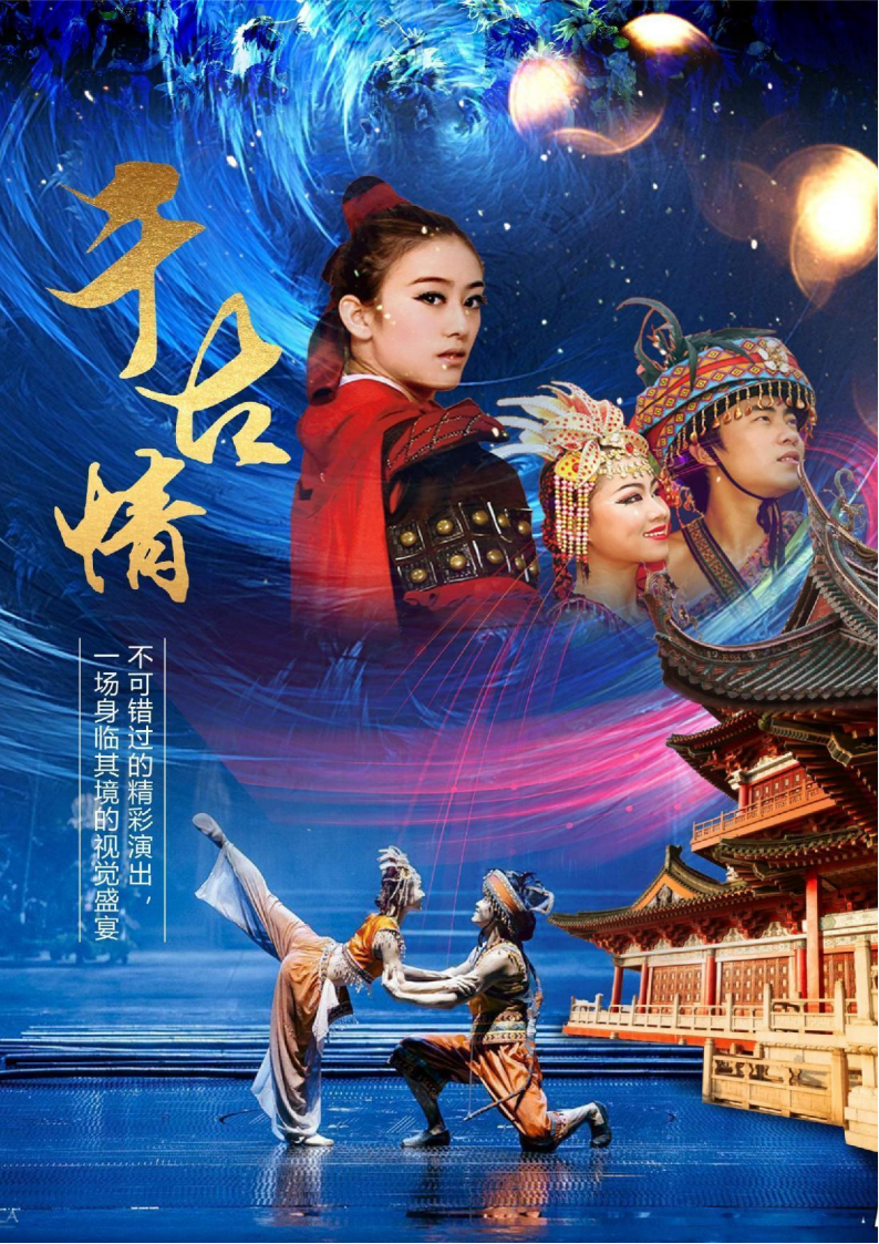 2025三亚【小海南-没猫腻儿】全陪班-AB版2980元_00