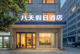 八天假日酒店